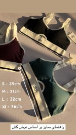 نیمتنه برند Alo yoga - Image 5