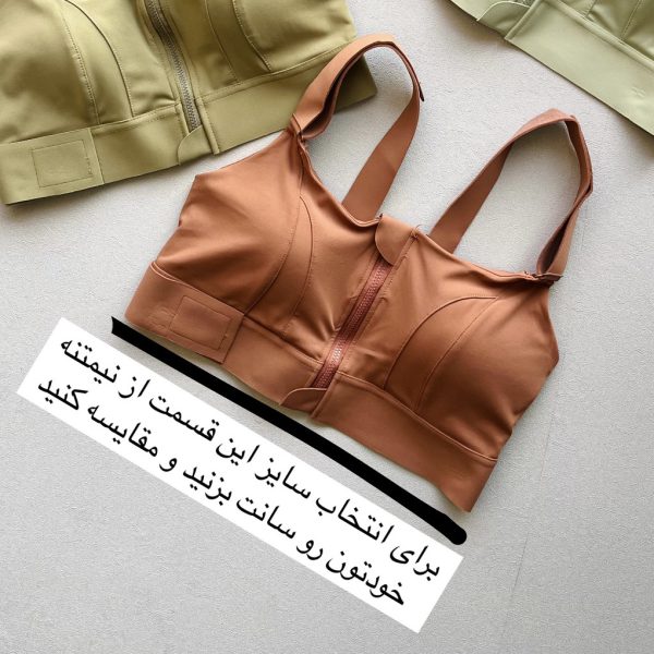 نیمتنه حرفه ای آجری