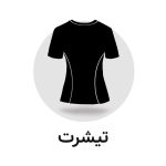 تیشرت ورزشی زنانه