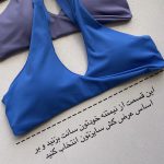 نیمتنه اسپندکس 2420 آبی کاربنی