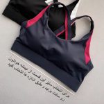 نیمتنه دو رنگ اسلیم افکت سرمه ای