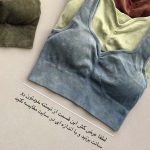 نیمتنه سنگشور آبی