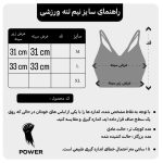 نیمتنه جیم شارک آبرنگی - Image 2