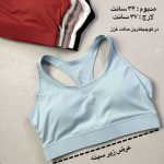 نیمتنه اسلیم افکت 5054 آبی