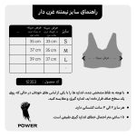 ست شرتک نیمتنه 1023 - Image 5