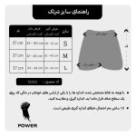 ست شرتک نیمتنه 1023 - Image 6