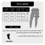 ست نایکی 1020 - Image 11
