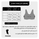 نیمتنه حرفه ای 839 - Image 2