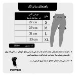لگ کرکی 9931 - Image 2