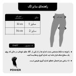لگ مخمل قهوه‌ای - Image 2