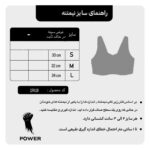 نیمتنه NA بندی - Image 2