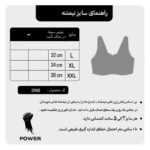 نیمتنه 065 - Image 2