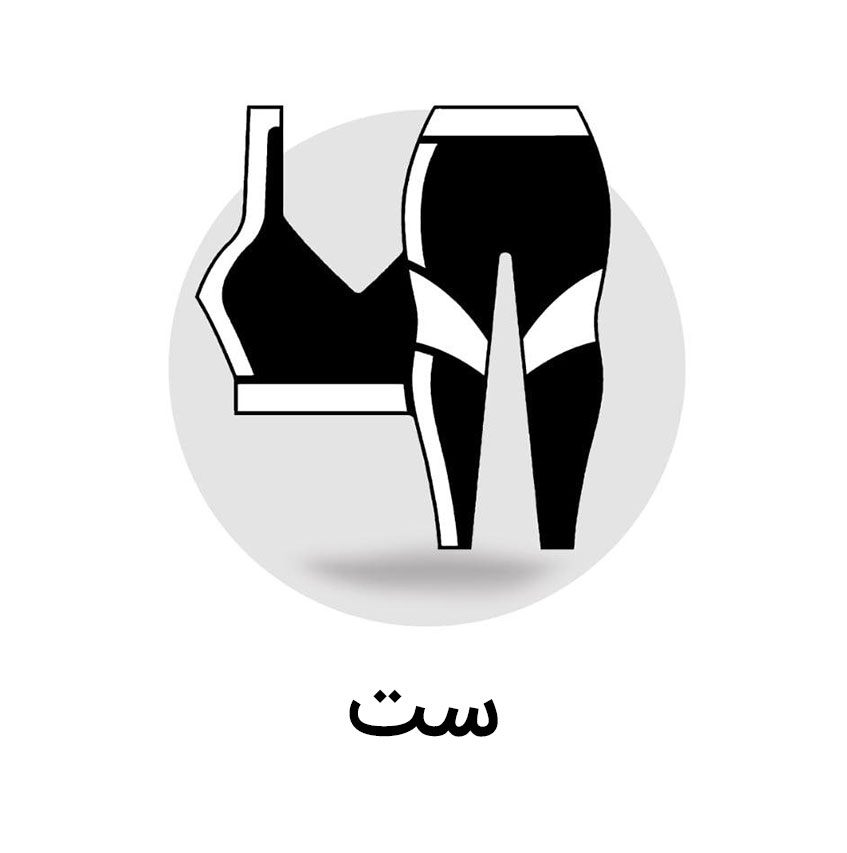 set-icon