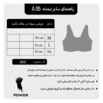 نیمتنه A05 - Image 2