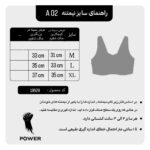 نیمتنه A02 - Image 2