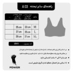 نیمتنه A03 - Image 2